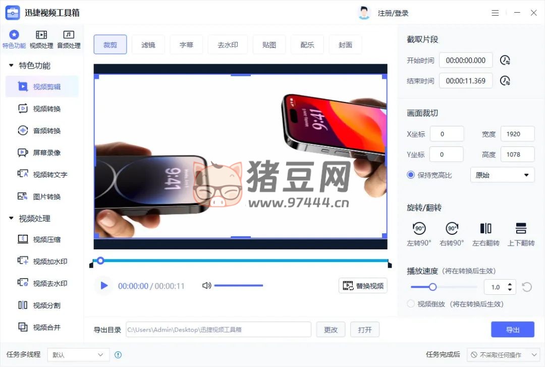 圖片
