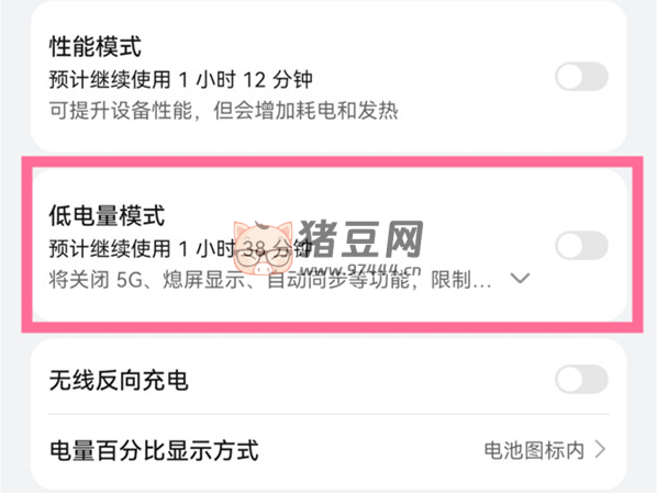 這 5 個(gè)非常實(shí)用的手機(jī)小技巧，相信很多人都不知道
