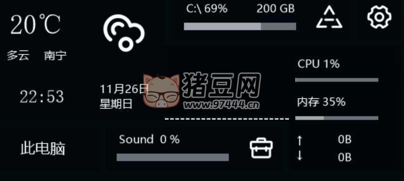 對標“魯大師”的免費電腦硬件檢測、系統(tǒng)優(yōu)化工具