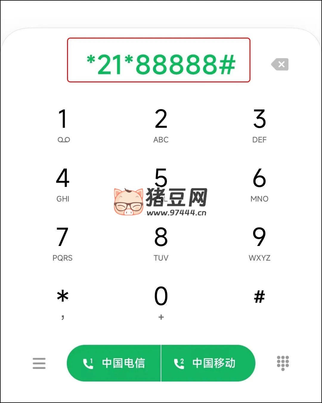 手機電話不想接怎么辦？教你不關(guān)機、不拉黑還能不讓對方發(fā)現(xiàn)