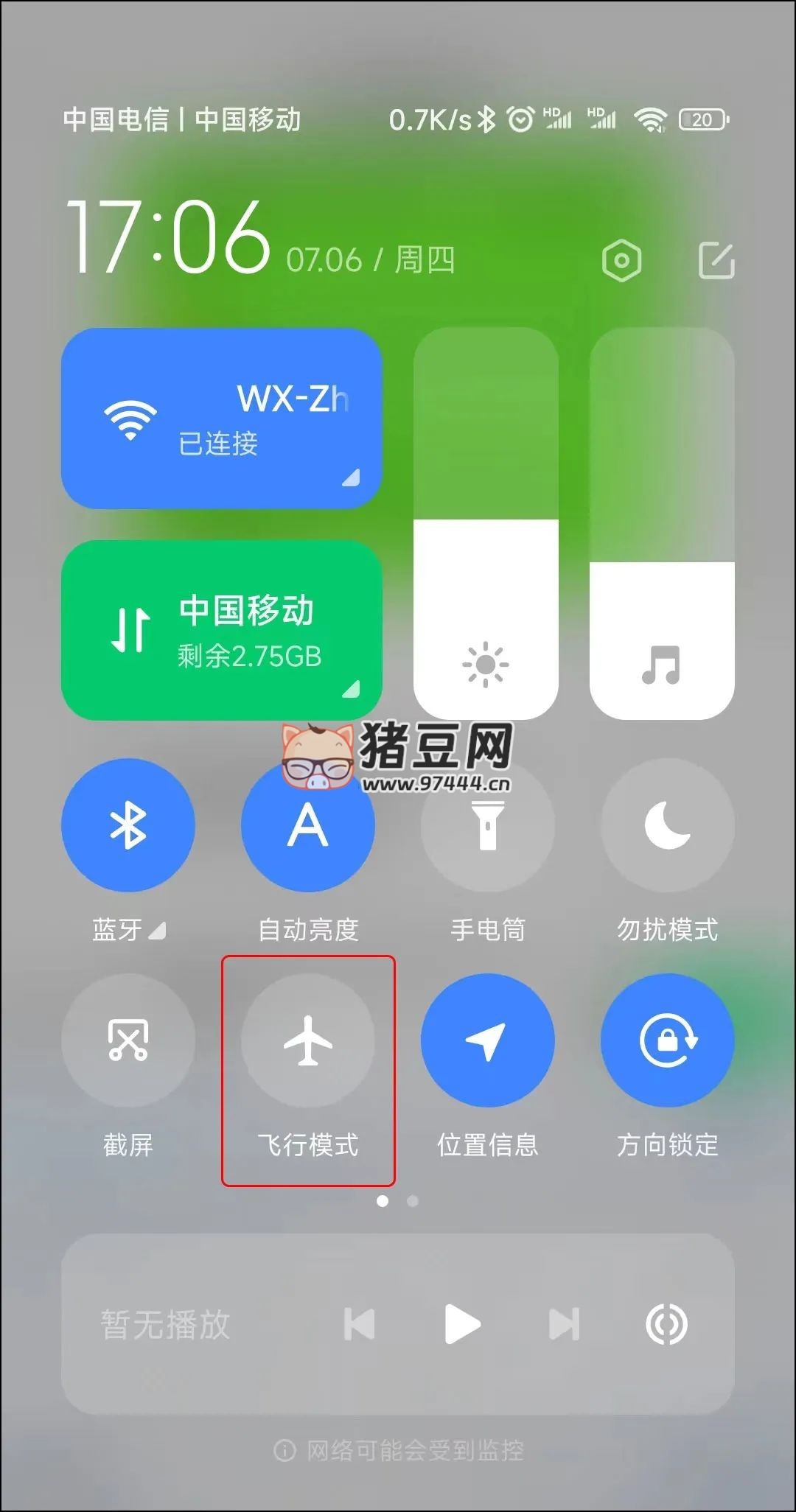 手機電話不想接怎么辦？教你不關(guān)機、不拉黑還能不讓對方發(fā)現(xiàn)