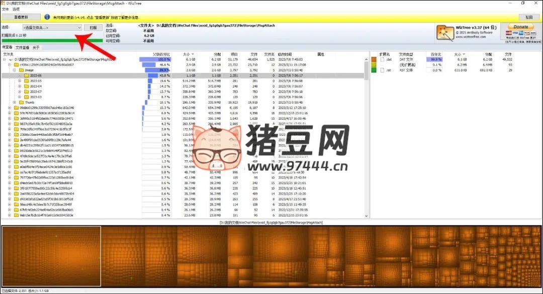 微信清理存儲空間終極攻略，讓你輕松騰出 20GB