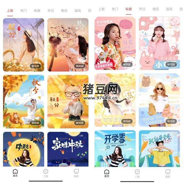 照片如何更換背景顏色？這招太好用了！幾分鐘就搞定