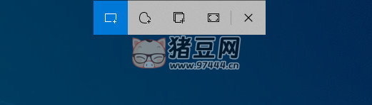 電腦的四種截圖方法大公開，還有你不知道的嗎？
