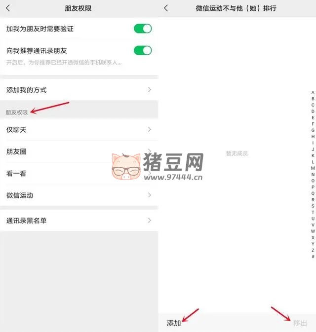 這 5 個(gè)非常實(shí)用的手機(jī)小技巧，相信很多人都不知道