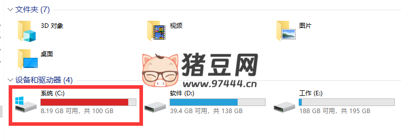 微信占用 C 盤空間太大，怎么清理？