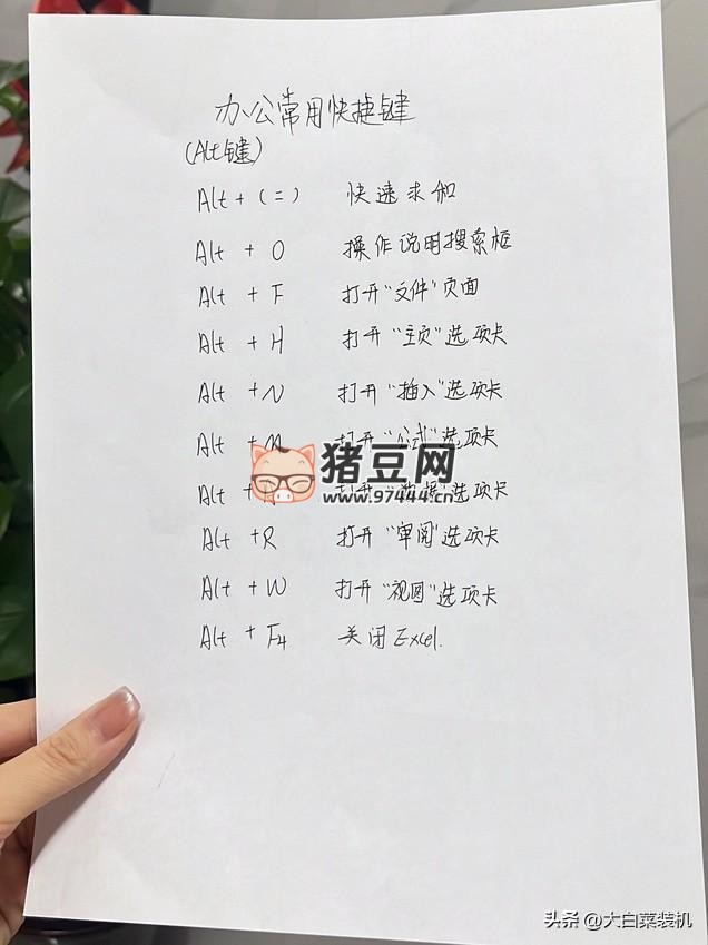 終于，有人一次性把電腦鍵盤說(shuō)清楚了！這次得看看