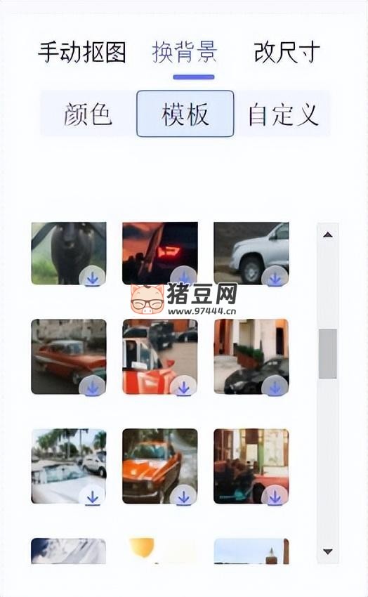 照片如何更換背景顏色？這招太好用了！幾分鐘就搞定