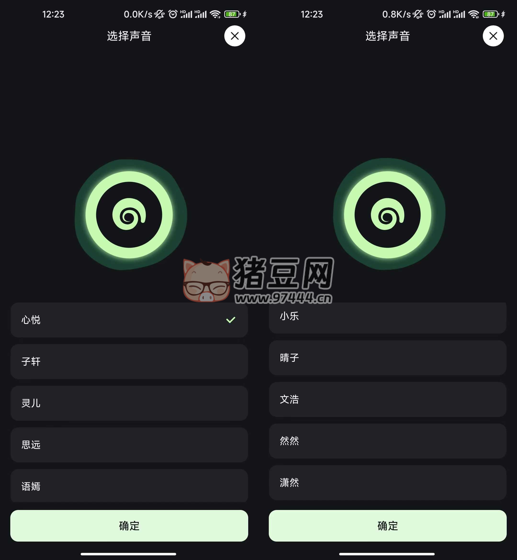 海螺問(wèn)問(wèn)：支持聯(lián)網(wǎng) / 語(yǔ)音對(duì)話 / 上傳文件的免費(fèi) GPT-4