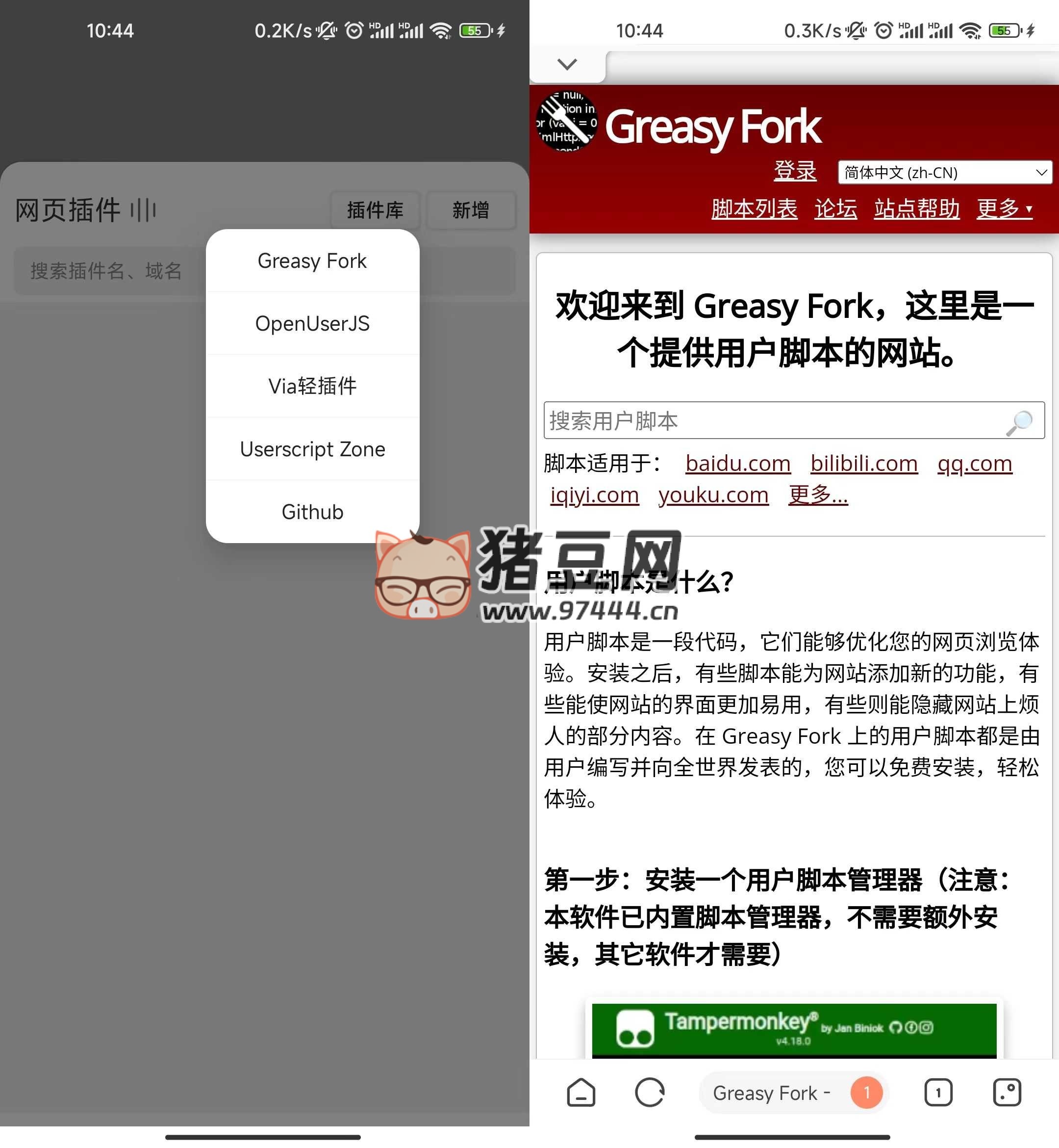 嗅覺瀏覽器 v6.22，支持油猴、磁力云播，好用到爆的黑科技！