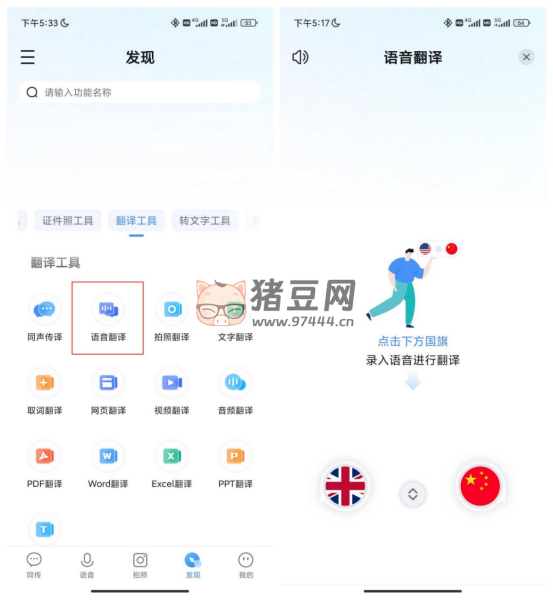 6 個微信高級功能，長按 2 秒即可開啟！你們不知道真的太可惜!