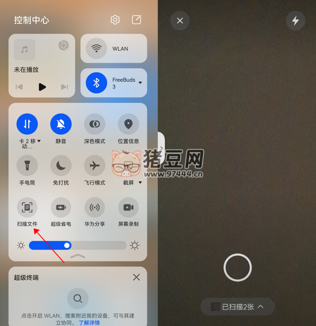 這 5 個(gè)非常實(shí)用的手機(jī)小技巧，相信很多人都不知道