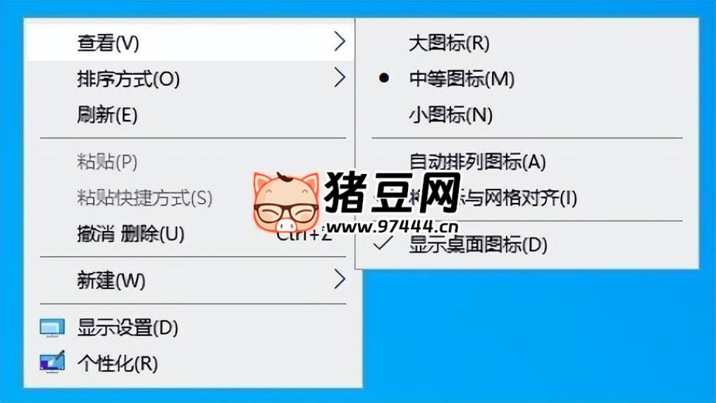 10 個電腦使用小技巧，裝 X 專用，一定要會