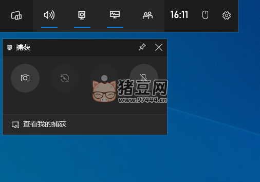 騰訊會議輕松錄！2 招帶了體驗全方位錄制！