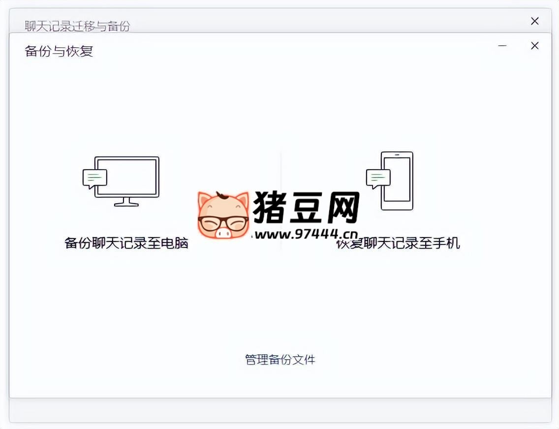 iPhone 數(shù)據(jù)傳輸指南：新 iPhone 如何快速恢復(fù)舊手機數(shù)據(jù)？