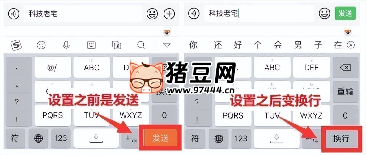 微信 IOS 版本更新，新增一個按鈕，這個尷尬的問題終于解決